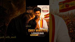 #trending #vijay #thalapathy #fyp #tamil #viral #tkv #funny #fans #election #india #bollywood #film