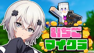 【#いちごマイクラ】PC落ちないでください【メルト視点】【11日目】