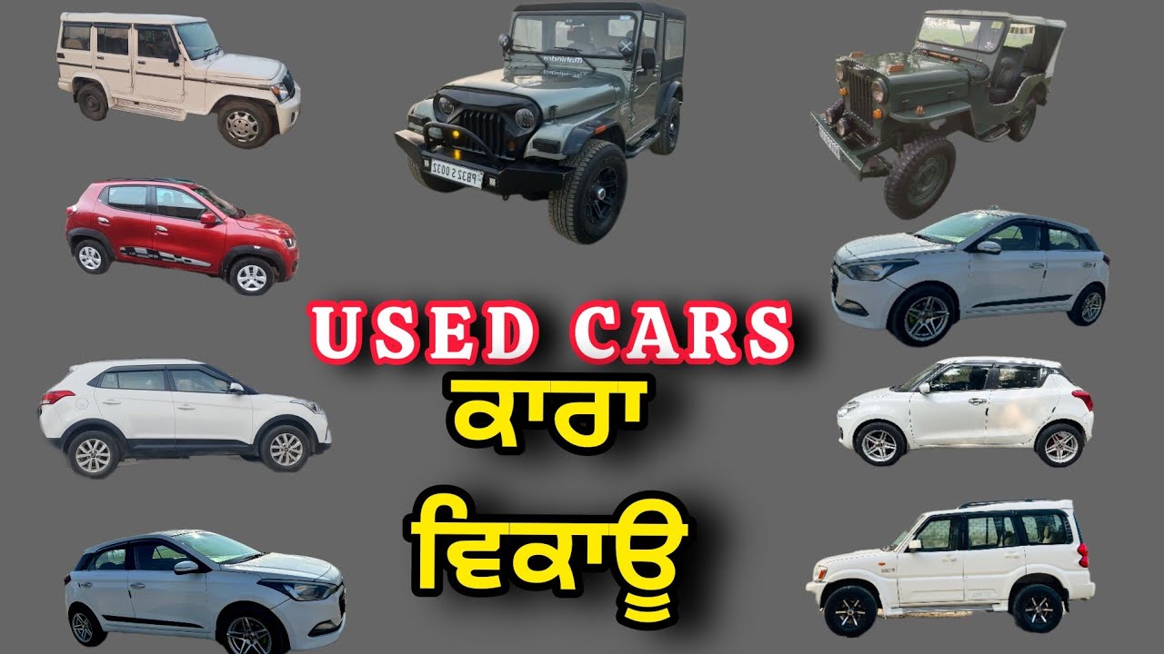 Used cars in punjab / Second hand cars in punjab / used cars in india