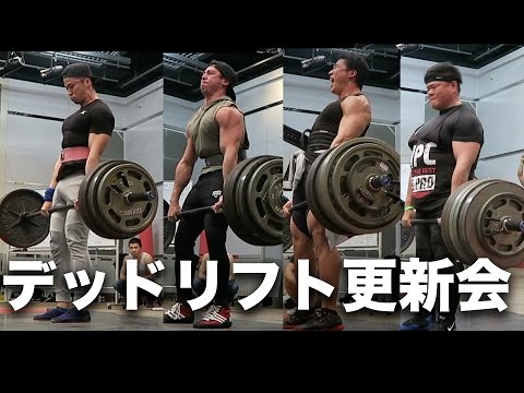 デッドリフト  オプティバー　ウェイトリフティング o0800060012511011392.jpg