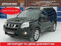 Продажа Nissan X-Trail, 2012 год в Кемерово