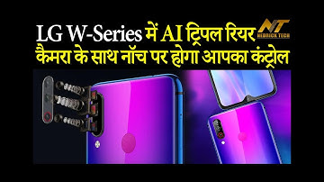 LG W10 Price, Official Design, Release Date, Key Specifications, Camera, Features