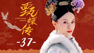 【ENG SUB】Empresses in the Palace 37