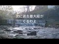 渓流釣りin北海道＠むかわ町→夕張市内某所　過去最大級のニジマス！！！（といっても34cmくらい）「自閉っ子、こういう風にできてます！」から感覚過敏の話　34th1030