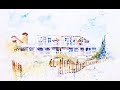 Watercolor beach house with figures and sunlight effects
