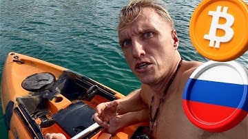 БИТКОИН ❌ Вас предупреждали  !!!