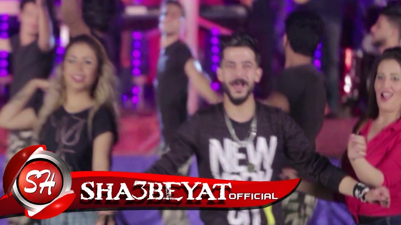 شئلشه ومحمد السعيد ابو تريكه كليب توهان اخراج هانى الزناتى 2018 حصريا على شعبيات امينة معادي
