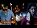 Superhit Mass Climax Scene - Komban | Karthi | Lakshmi Menon | Rajkiran | Kovai Sarala | J4Studios