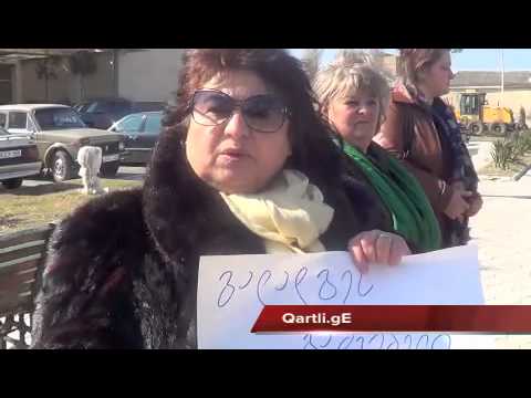 აქცია ქარელში - ,,გადადგეს გამგებელი\"