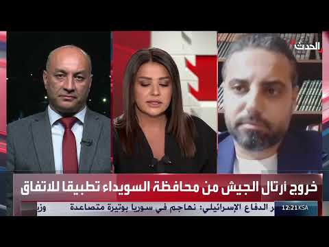اتفاق السويداء: هل يصمد في ظل تدخلات خارجية؟