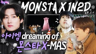 [EN/JP] Trip to Gyeongju in Christmas with your X🎄| Idol 1N2D EP.5-1 MONSTA X in Gyeongju EP.1 [4K]