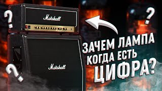 видео: ПОЧЕМУ ВСЕ ХОТЯТ ЛАМПУ? картинка: ПОЧЕМУ ВСЕ ХОТЯТ ЛАМПУ?