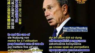 Save Our Planet - Ny To Build Solar Power Plants On Capped Landfills