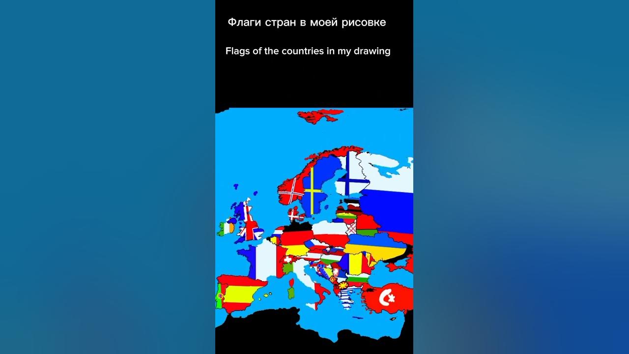 Флаги стран в моей рисовки #memes #edit #contryballs - YouTube