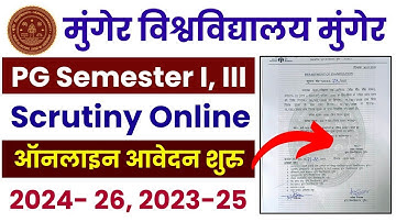 Munger University PG Semester 1 & Semester 3 Scrutiny Online Apply Date 2024-26, 2023-25