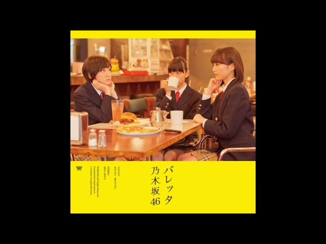 Nogizaka46/Senbatsu - Tsuki no ookisa [Audio] class=