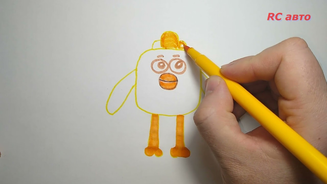 Как нарисовать цыпу