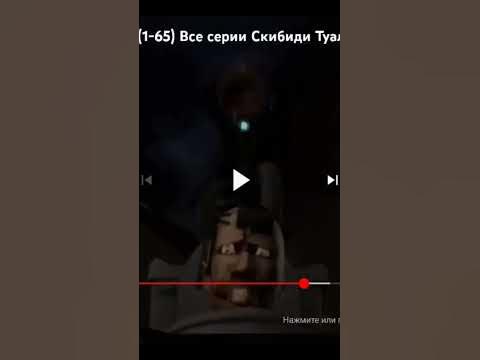 Вантус мен. - YouTube