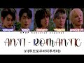 TXT - Anti-romantic (Sub español - color coded) (HAN/ROM/ESP)