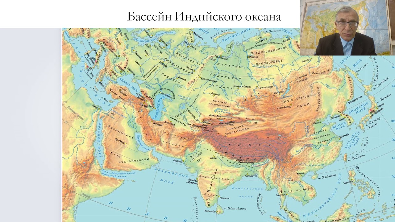 Китай презентация 7 класс география климанова