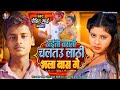 #vLathi vala bas ge #Rohit bhai kaa /Randar #song #rani jii kaa #song