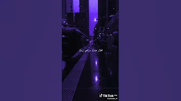 قلبي خاصه مولاه 