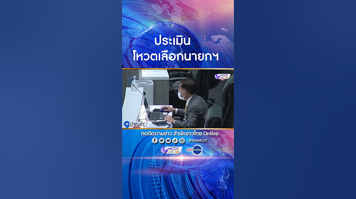 หลังเลือกประธานสภาเสร็จสิ้น ด่านต่อไปคือโหวตเลือกนายกฯ ต้องจับสัญญาณว่าจะโหวตได้ในครั้งเดียวหรือไม่