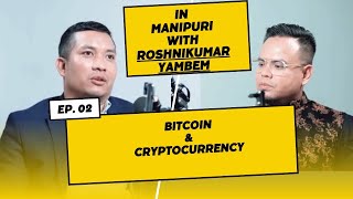 Bitcoin and CRYPTOCURRENCY in Manipuri ft @roshnikumaryambem7856  and @rambarnasharma  | Ep 002 |