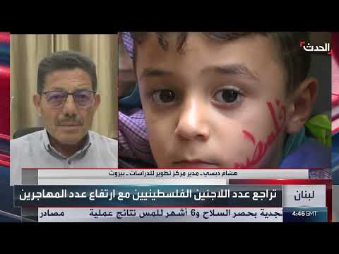 لبنان: تطورات القرار 1701 وتسليم السلاح ومواقف الأطراف