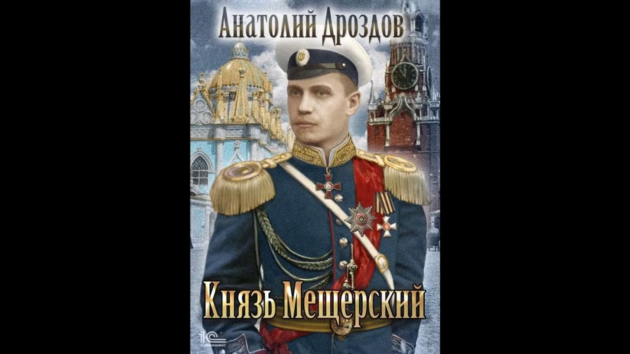 Дроздов книга зауряд врач