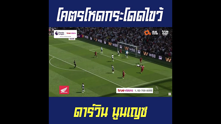 นูนเญซไขว้ยิง ประเดิมสนามให้ลิเวอร์พูล #shorts