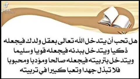 فوائد سورة الحاقه