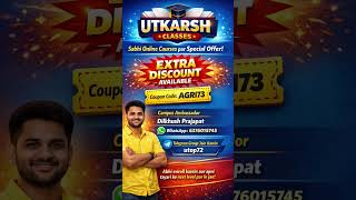 All Batches Offer - Utkarsh Classes Coupon Code 2026 Batch🔥#utkarshclasses #shorts