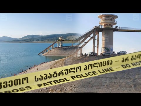 15 წლის ბიჭის ცხედარი სიონის ტბიდან თბილისიდან ჩასულმა მყვინთავებმა ამოასვენეს