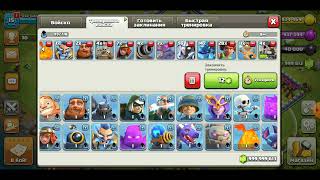 clash of clans jang qilamiz 1qisim