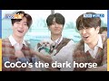 Youngjae and CoCo won first place 🏆🏆🏆 [Boss Pet : EP.19-1] | KBS WORLD TV 221105