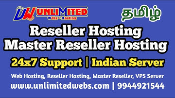 Reseller Hosting vs Master Reseller Hosting #tamil #unlimitedweb #vps #hosting #webhosting #website
