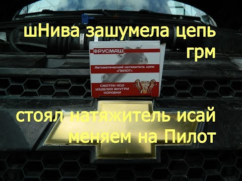 Установка АНЦ Пилот на шНиву от русмаш