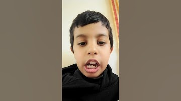 "سورة القدر" من الشبل إلياس.