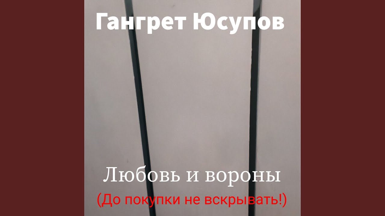 Dead Kids Foundation (Архив) 