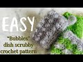 Easy crochet dish scrubbybeginner crochet dishcloth patternscrubby sparkle yarn pattern bubbles