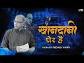 Khandani sher hai prakash ji ambedkar instagram trending song vinayremixvnp   2024 jaibhimremix