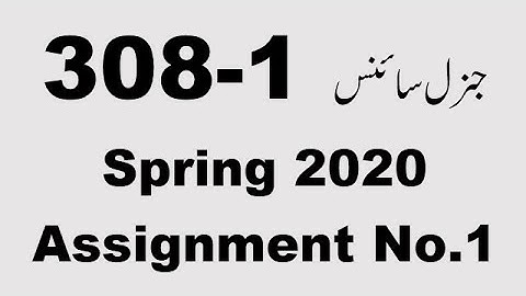 AIOU Code 308 Solved Assignment No.1 Spring 2020