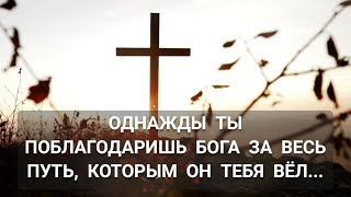 У КАЖДОГО ИЗ НАС СВОЯ БОРЬБА | стихи христианские.🙏🕊️