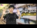 روحت أكبر محل اسلحه في ولاية تكساس الأمريكيه  