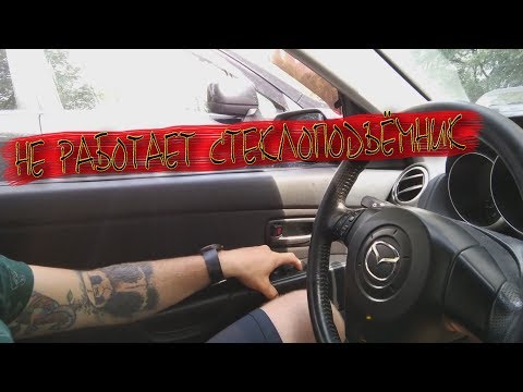 Видео: Как се сменя задвижващ ремък на Mazda 3?