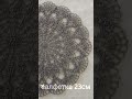 салфетка 23см