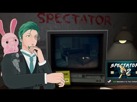 【ホラゲ配信】すぺく…スペクタター？読めん！！2【Vtuber】