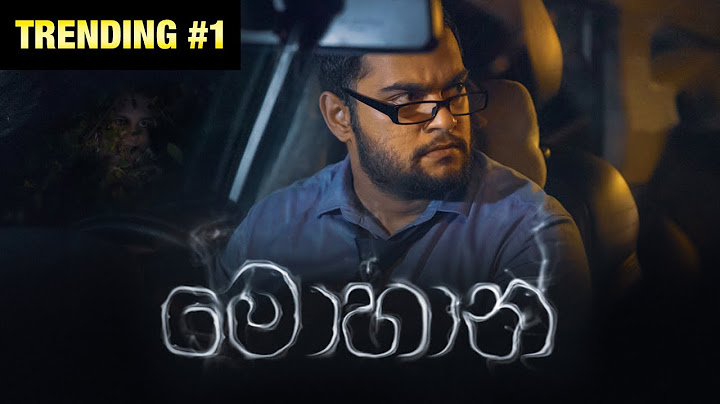 මොහාන්(Mohan) - Gehan Blok & Dino Corera