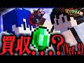 【マイクラ人狼#58】俺と契約して、人狼になってよ!【M社】